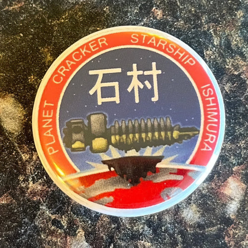 Dead Space USG Ishimura Planet Cracker Button